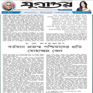 বর্তমান প্রজন্ম পশ্চিমাদের প্রতি মোহাচ্ছন্ন কেন